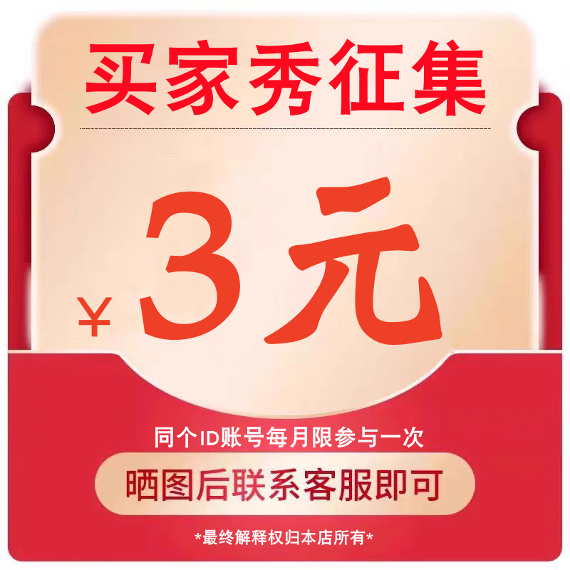 按图操作联系客服领取金额不累计【每个ID每个月限领一次】