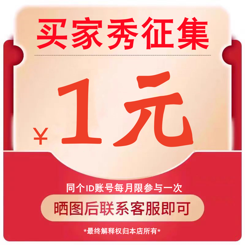 按图操后作联系客服领取金额数量不累计【每个ID每个月限领一次】