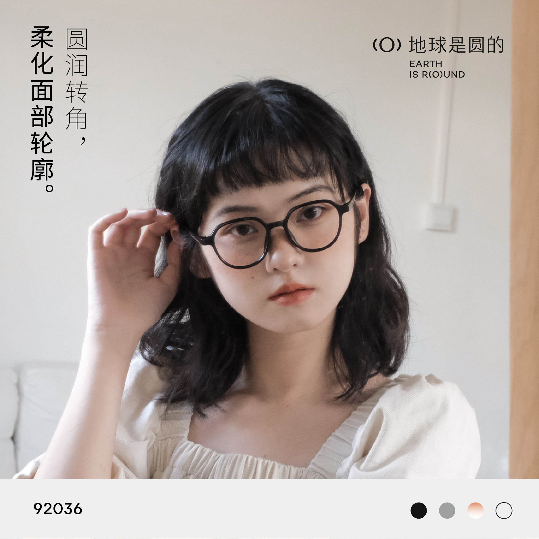 Earth is a round super light spectacle frame TR90 minimalist art frame D shaped small frame transparent colour system-Taobao