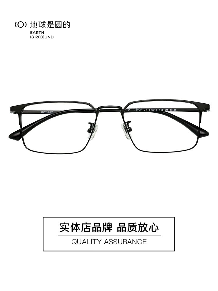 The earth is round pure titanium personality retro black thin square round face glasses frame male Korean version of the tide female myopia glasses frame