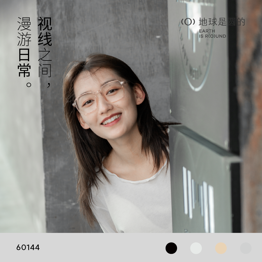 Earth is round anti-blue radiation fatigue Eye frame female large face Slim Flat Light Computer Goggle Glasses Man