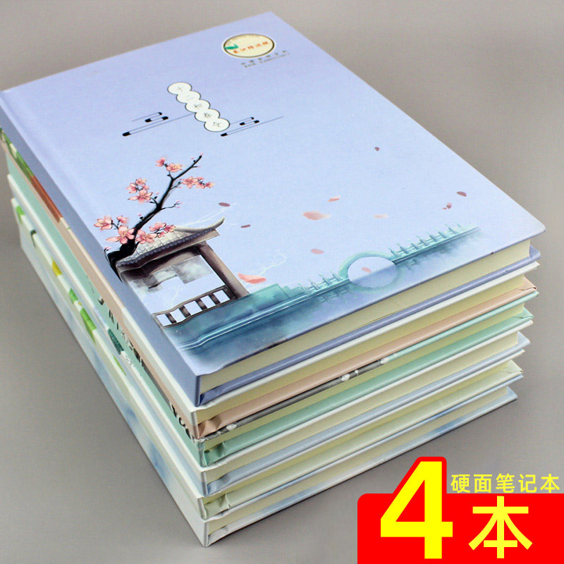 Hard shell notebook notepad A5 hard copy thickened student stationery diary simple creative small fresh horizontal line exercise book cartoon cover hard copy work record book