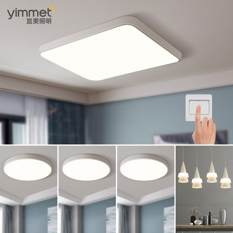 Living room light rectangular ceiling light led room light bedroom light home living room light modern minimalist Nordic atmosphere - Taobao