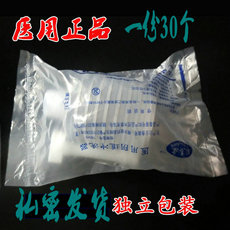 Биде 阴道冲洗器一次性女性私处清洗剂洁阴器妇科洁阴器无菌妇科