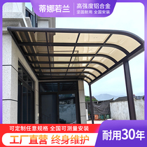 Aluminum alloy canopy outdoor rainproof sun shed villa terrace canopy eaves home courtyard balcony sun shed