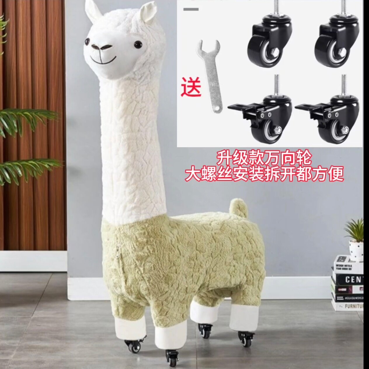 羊驼坐骑公仔玩偶客厅摆件动物座椅儿童玩具生日礼物带轮子动物