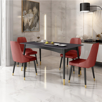 Italian imported rock board table light luxury minimalist rectangular small apartment home Nordic modern dining table chair