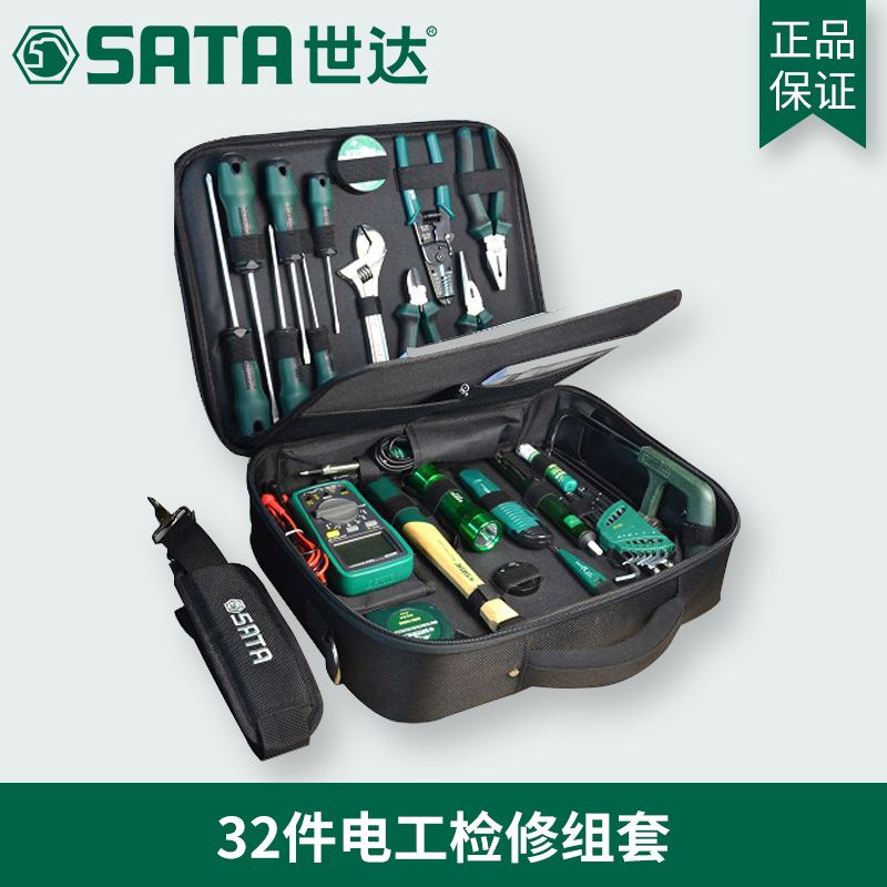 The WDA Tool 21 pieces 03790 Electrotechnical Maintenance Toolkit Set 32 Senior Maintenance Package Set 03795