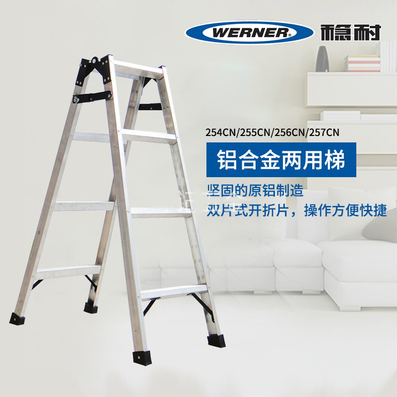Steady Werner ladder Home Herringbone Ladder Thickened Aluminum Alloy Double Side Ladder Folding Multifunction Ladder 254CN