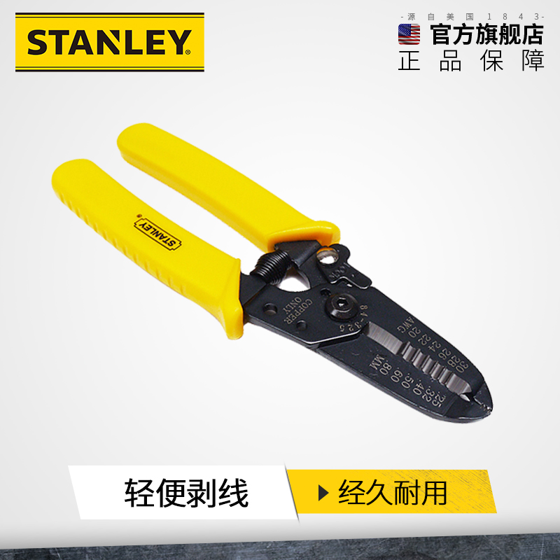 Stanley Exfoliating Pliers Home Multifunction Skinning electrician Wire Crimping Pliers Cable Wire Breaking Pliers