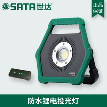 Seda maintenance tool with remote control waterproof lithium electric high brightness floodlight USB connector working light 90765 90766