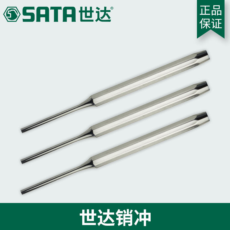 Shida Tool Pin Punch Center Taper Punch Flat Chisel Chisel Punch Punch Punch Punch Punch Punch Hole 90771