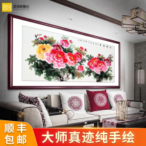 Pure hand-painted Chinese painting peony Chinese living room decoration painting flowers blossom rich mural sofa background wall restaurant hanging painting