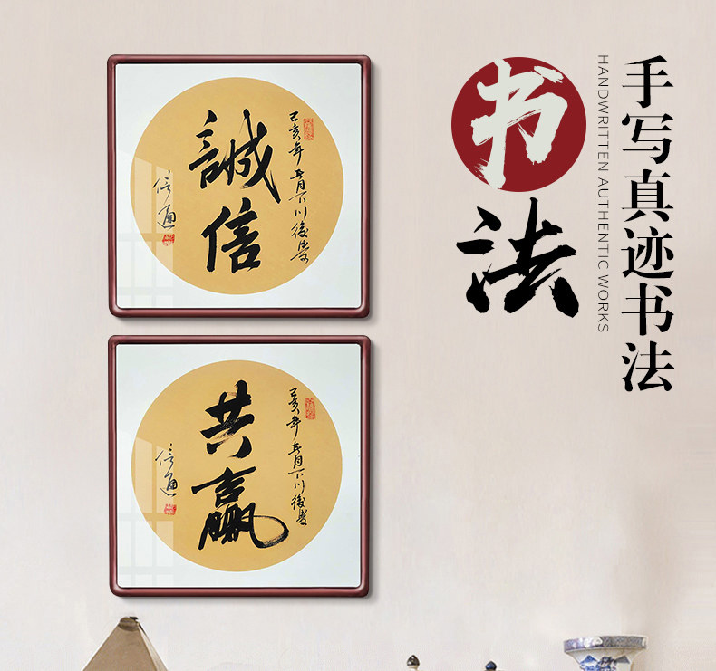 手寫書法毛筆字辦公室知足常樂勵志名言座右銘茶室裝飾裝框 Yahoo奇摩拍賣