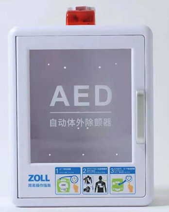 ZOLL卓尔aed除颤仪壁挂箱塑料箱子壁挂箱开箱警报急救箱立柜