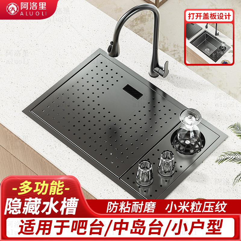 304 Stainless Steel Hidden Island Bar Sink with Cover, Cup Washer, Single-Slot Mini Small Sink for Washing Vegetables