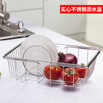 Alori 304 Stainless Steel Retractable Solid Drain Basket Kitchen Drain rack Dish Rack Sink Accessories