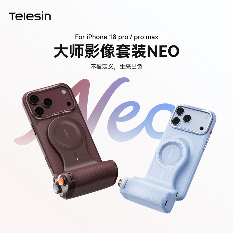 Telesin Telephoto Lens Taixun Master Imaging Kit Neo Is Suitable for iPhone 18 Pro/Max Mobile Phone Photography Handle, Professional Anti-Shake, Apple Phone 18 Telephoto Lens 3.5 Camera Tool Telesin Telephoto Lens Taixun Master Imaging Kit Neo Is Suitable for iPhone 18 Pro/Max Mobile Phone Photography Handle, Professional Anti-Shake, Apple Phone 18 Telephoto Lens 3.5 Camera Tool