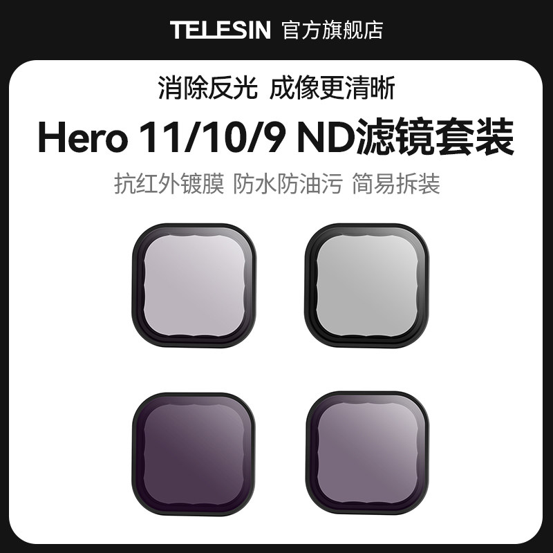 TELESIN adapted gopro10 accessories gopro10 9 7 6 5 filter mirror cpl Polaroid mirror hero9ND8 16 32cpl filter