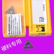 Kenner numerical control blade triangular inner hole ultra-hard import boring cutter TCMT110204LF KC5010