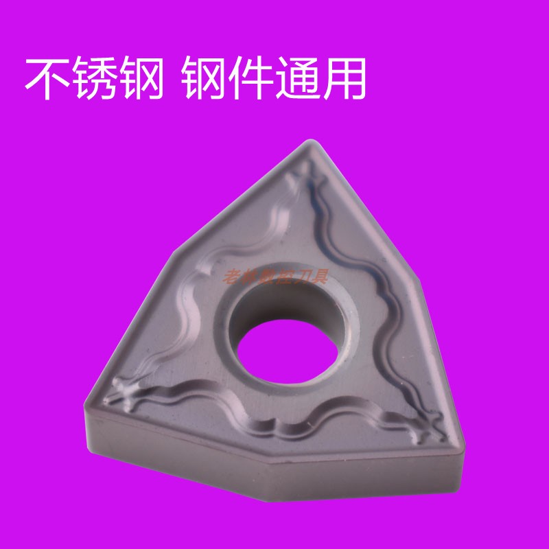 Numerical Control Blade Peach Steel Piece Stainless Steel Universal Lathe External Round head WNMG080404HM cemented carbide