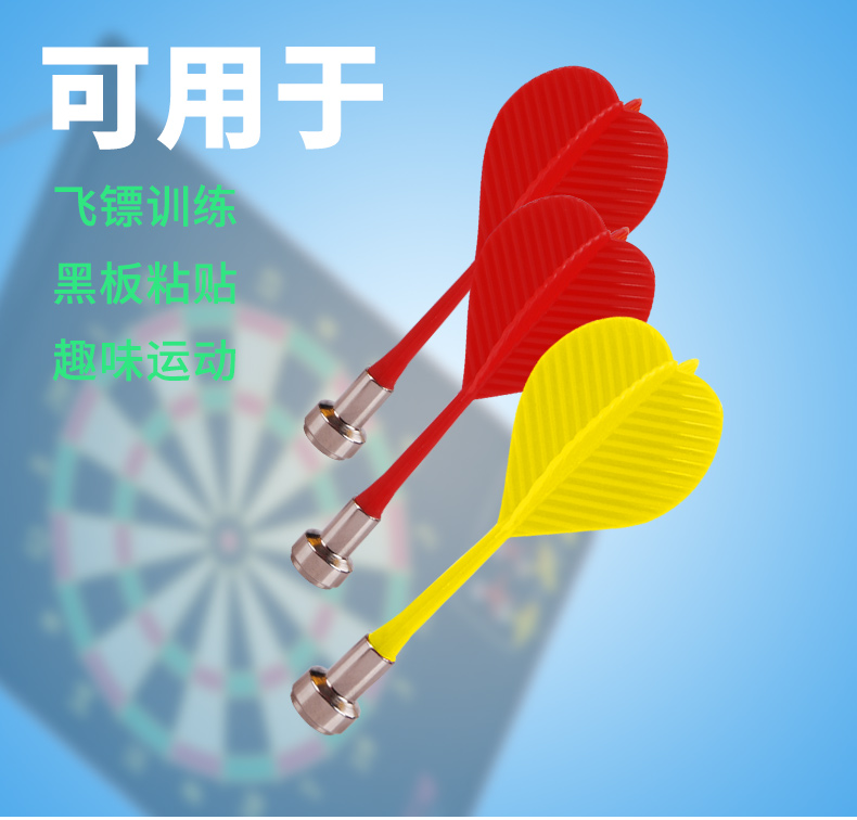 Kim phi tiêu từ tính Kim từ tính mạnh mẽ Kim nam châm đầu phẳng Nam châm phi tiêu dành cho người lớn 6 Gói 1 - Darts / Table football / Giải trí trong nhà đồ chơi phóng phi tiêu