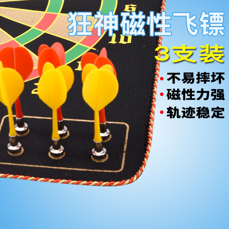 Kim phi tiêu từ tính Kim từ tính mạnh mẽ Kim nam châm đầu phẳng Nam châm phi tiêu dành cho người lớn 6 Gói 1 - Darts / Table football / Giải trí trong nhà đồ chơi phóng phi tiêu