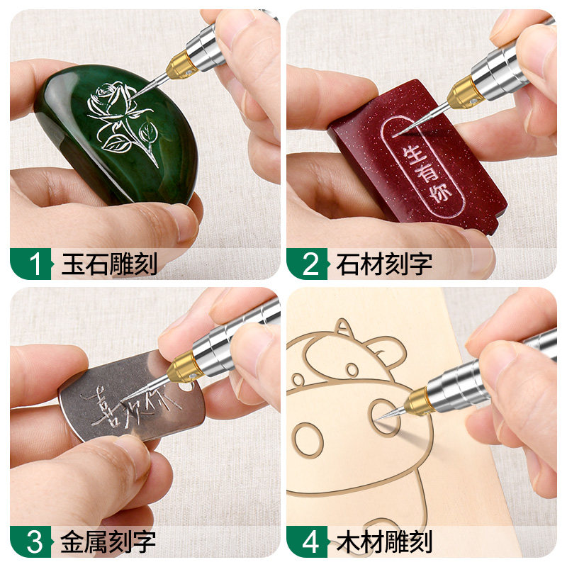 琨匠电动刻字笔小型刻字机如何高效完成玉石木工雕刻?-电磨-淘宝好物网