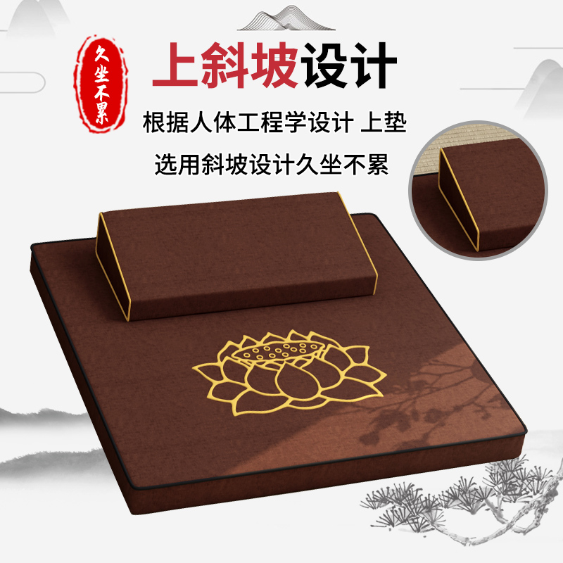 Play Cushion Zen Meditation Mat Meditation Mat Meditation Meditation Meditation Mat Meditation Mat Home Fold Thickening Cloth Art Coconut Palm Kneeling Mat