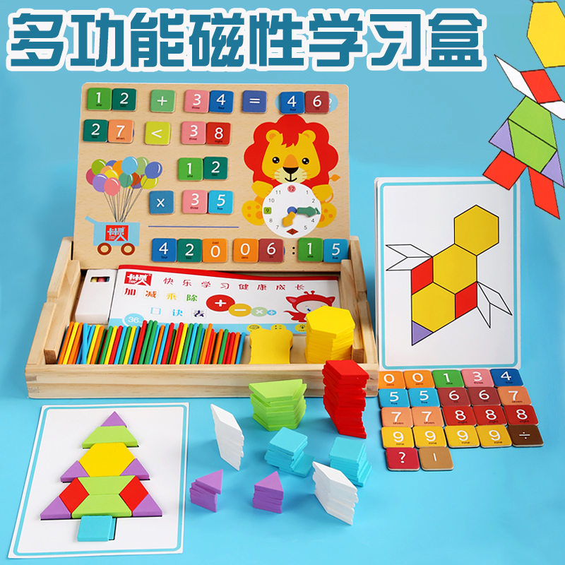 Children's Puzzle Premature Mathematical Mathematical Additional and Subtraction Mathematical Box Number Number Articles Toys