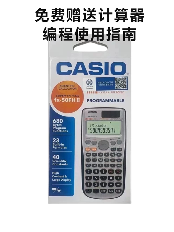 Casio/Hkeaa Approved by the Hong Kong Examination Authority (Hkeaa Approved) Computers (for Dse Only) Casio/Hkeaa Approved by the Hong Kong Examination Authority (Hkeaa Approved) Computers (for Dse Only)