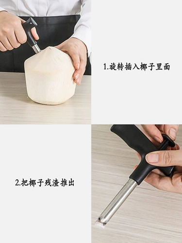 Кокосовой артефакт Кокосовой кокосовой кокосовой кокосовый кокосовый кокосовый кокосовый кокосовый кокосовый нож.