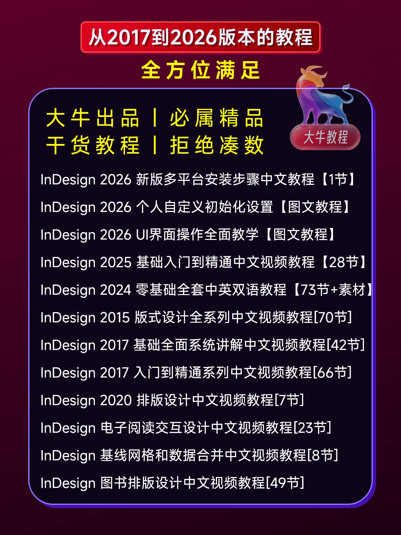 sskoo.com思酷素材