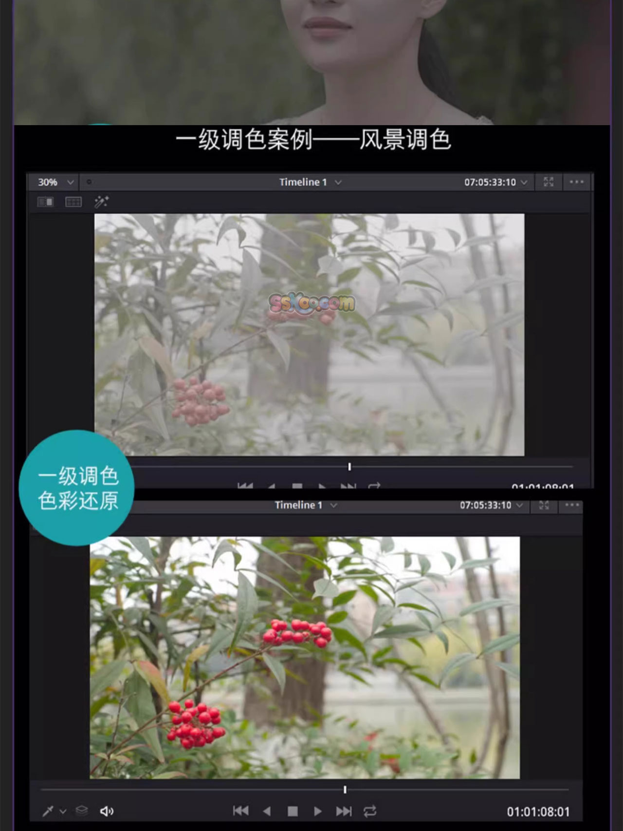sskoo.com思酷素材