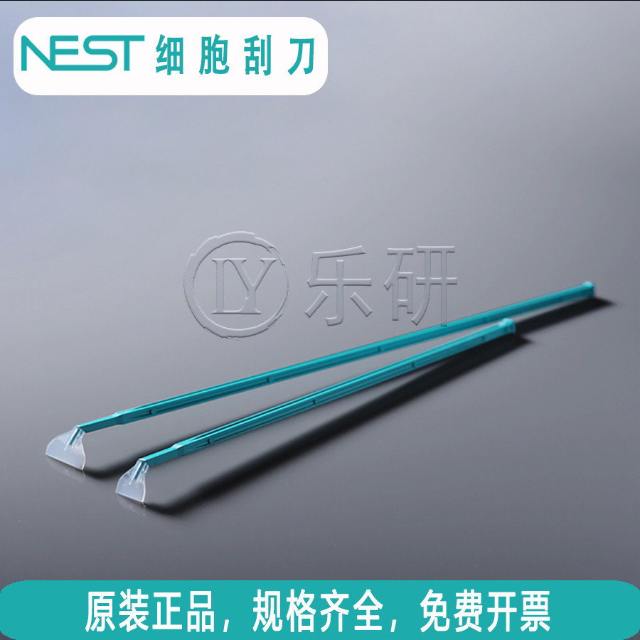 NEST耐思220mm细胞刮刀 细胞刮刀片13mm 710001 1支/包 100包/箱