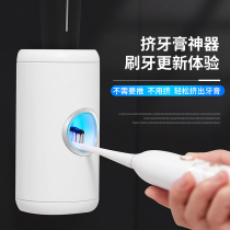 Creative automatic infrared induction toothpaste wall-mounted lazy childrens single electric disinfection extruder