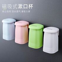 Creative magnetic mouthwash cup set Household wall-mounted simple couple brushing cup holder Fashion magnetic suspension childrens tooth cylinder