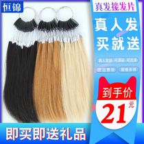 Hair coloring Waxing Real hair color plate Hair extension hair bundle Hair bleaching and dyeing color color hair homemade clockwork color card hair strip