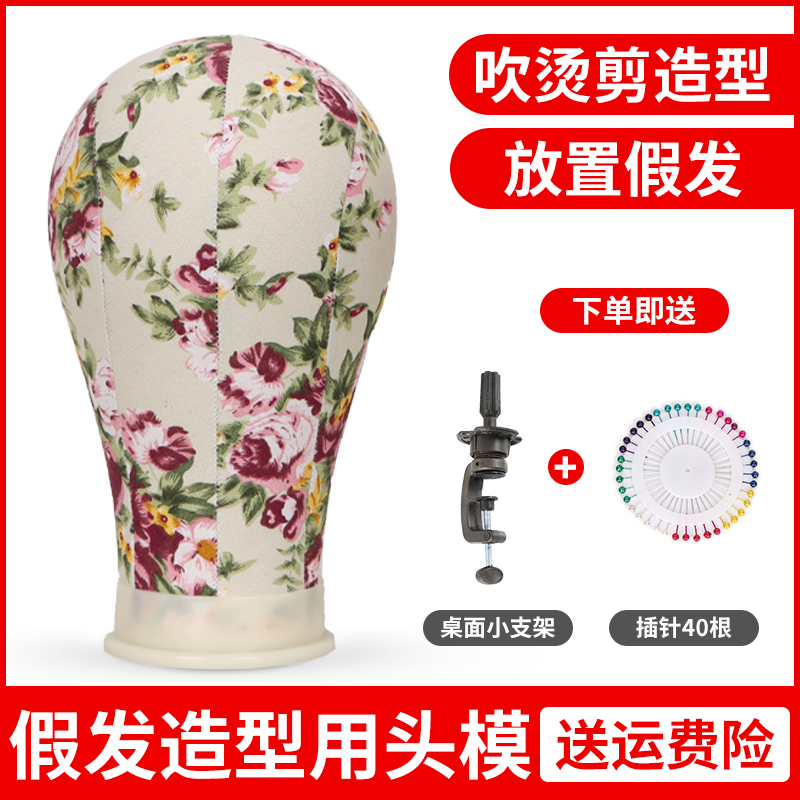 Placement of fake hair bracket canvas head model with small black clips dummy head model styling model head base support