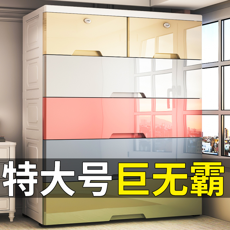 Special Large Number containing box Home Drawer Wardrobe Stratix Containing Boxes Toy Clothes Snack finishing disposal cabinets