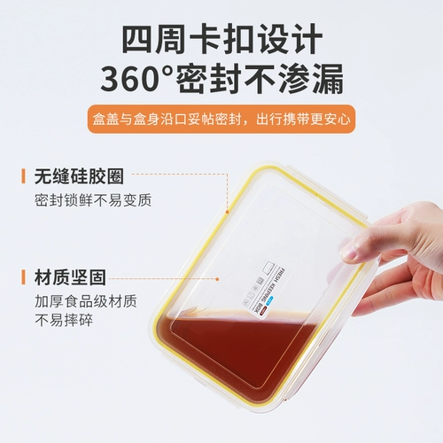 Fresh Box Food -Крупный холодильник Специальный мясной холодильник холодильник может залечить ящик для домашнего уплотнения с ланч -коробкой с крышкой