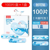 100 таблеток/коробка [мультфильм PE Unicorn]