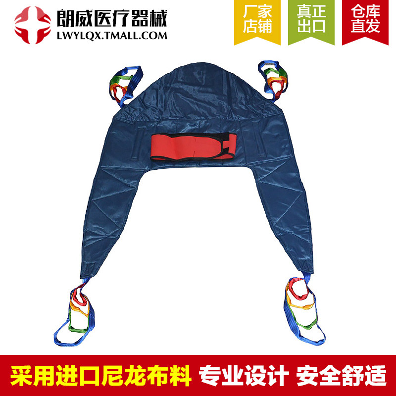 Manual electric shift machine sling Advanced non-hip universal sling lead waist belt transfer machine hanging bag