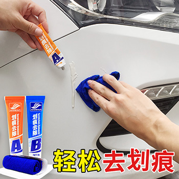 Haoshun car paint surface shallow depth scratch beauty wax Repair scratch Polishing abrasive decontamination polishing wax