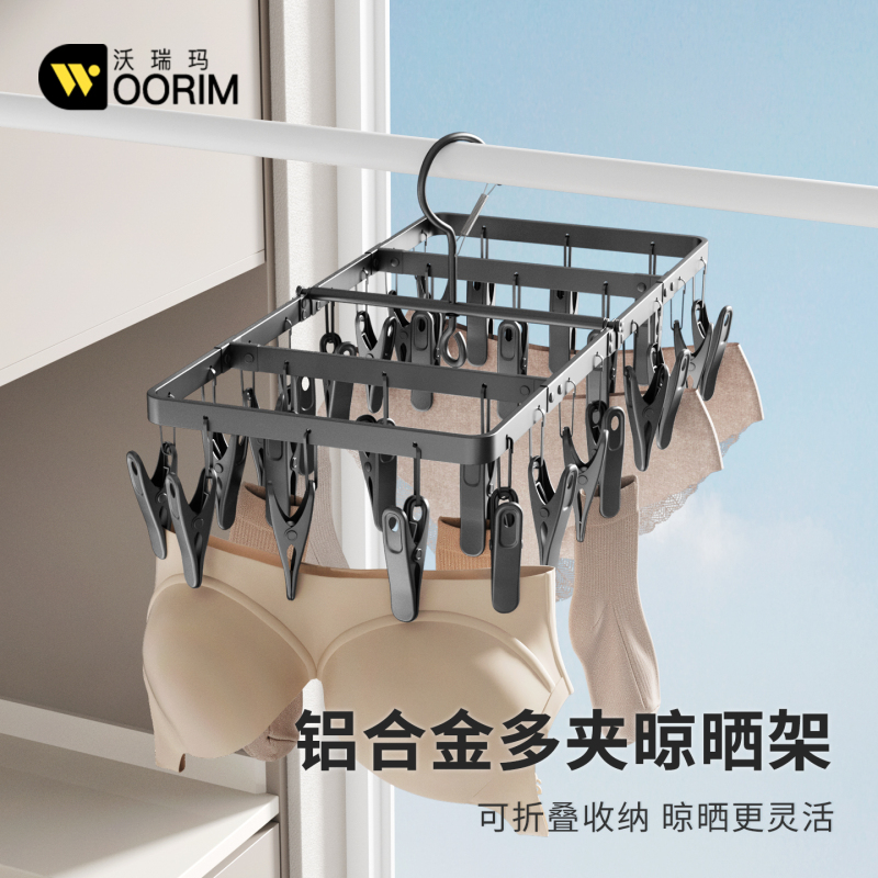 Sock Drying Rack with Clips, Windproof Balcony Hanger with Multiple Clips, Foldable Clothes Hanger for Underwear and Panties
