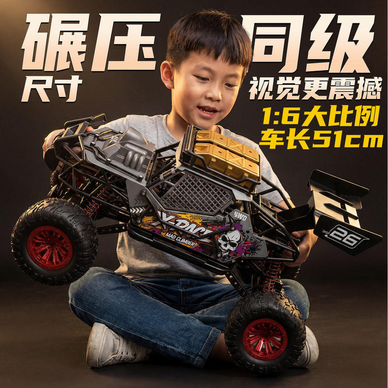 1:6 Large Scale Alloy Remote Control Off-Road Vehicle Boy Toy Car Electric Rc Four-Wheel Drive High-Speed Car Birthday Gift