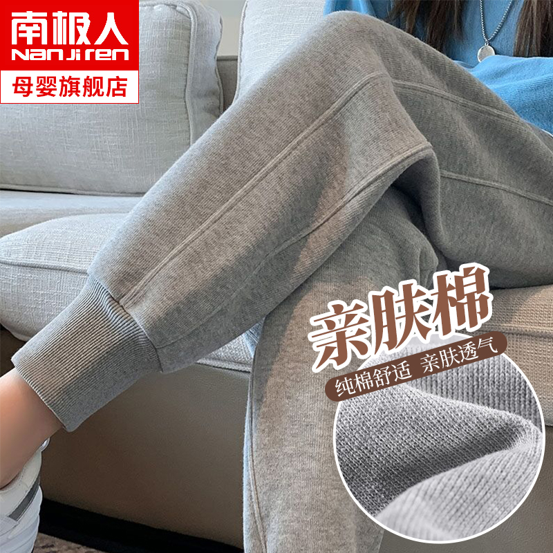 Pregnant Woman Pants Woman Spring Fall Outside Wearing Sports Thick Cotton Pants Spring Summer Season Thin style Casual Inner Lap Pants Gestation Early Spring Summer Dress