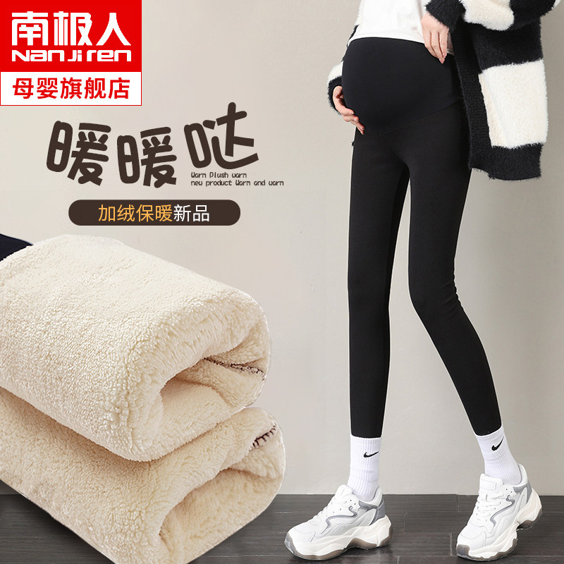 Pregnant Woman Inner Lap Pants Autumn Winter Outwear Pregnant Woman Pants Winter Plus Suede Thickened Cotton Pants Woman Winter Style Large Size Pregnant Women Winter Clothing