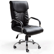 Boss chair universal wheel Home Office table and chair backrest office chair swivel chair computer chair office chair