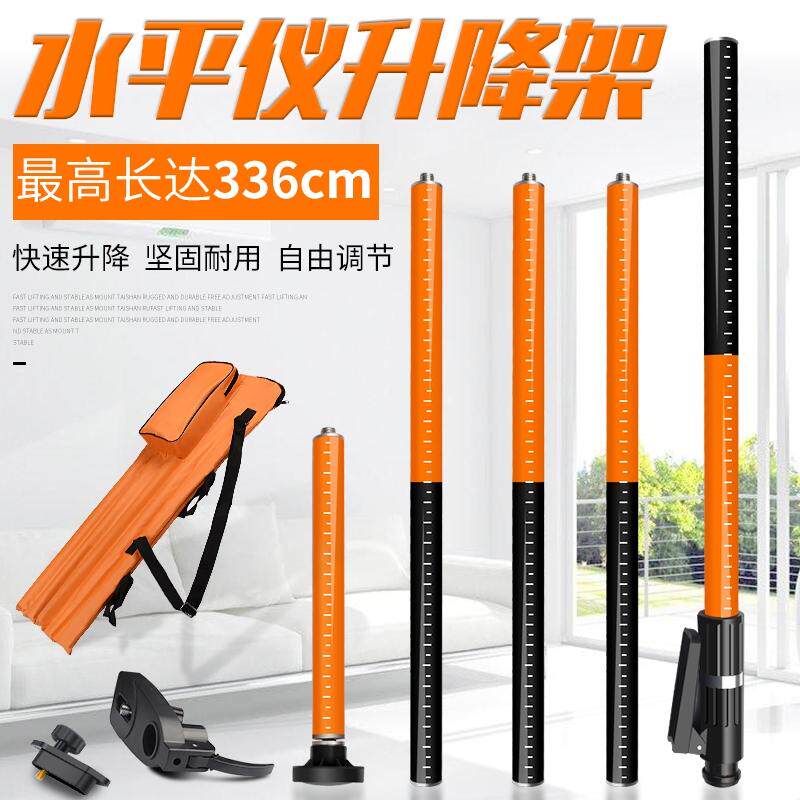 T laser horizontal 3 36 meter bracket aluminum alloy scaling rod ceiling wall hangs and lifting support rod tripod